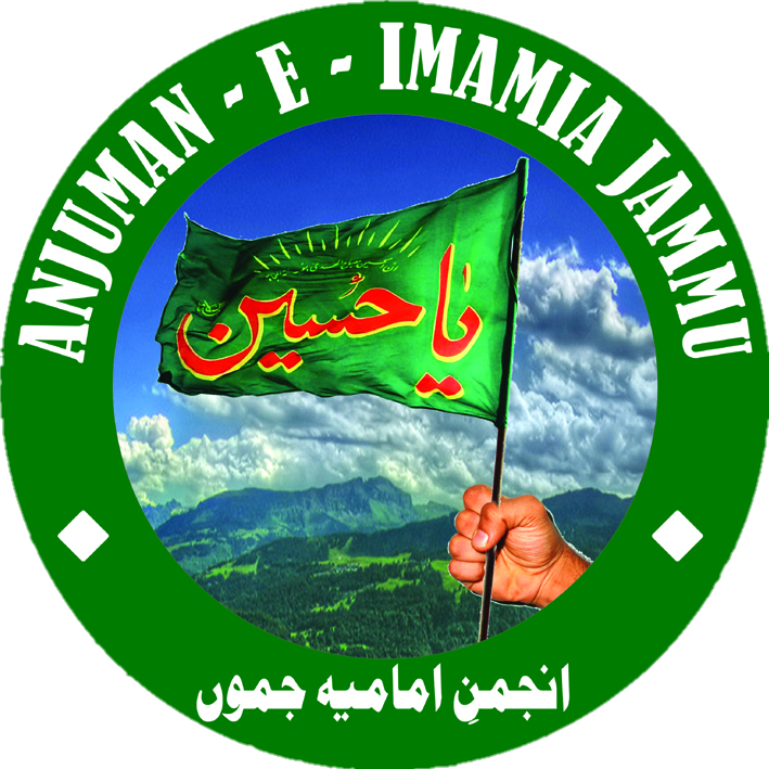 Anjuman-e-Imamia 